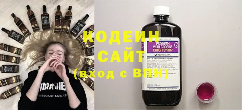 Кодеин напиток Lean (лин)  где можно купить наркотик  ОМГ ОМГ ссылки  Дзержинский 