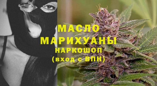 метамфетамин Белоозёрский